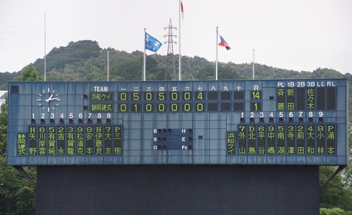 第43回全日本クラブ野球選手権大会静岡1次予選　準決勝