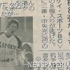 第51回JABA静岡大会