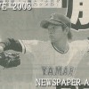 第74回都市対抗野球東海代表決定リーグ