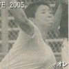 オレティーズ