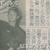 第30回全日本クラブ野球選手権