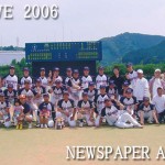全日本クラブ野球兼中日本クラブカップ県予選