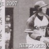 社会人野球日本選手権東海地区2次予選