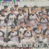 第85回都市対抗野球大会東海地区2次予選