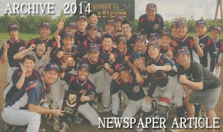 第39回全日本クラブ野球選手権大会東海地区代表決定戦