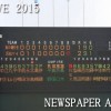 第86回都市対抗野球東海2次予選