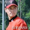 水野ジョナタン正一