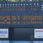 JABA東海地区クラブ選手権大会　準決勝　ケイスポーツ vs 愛知ベースボール倶楽部
