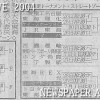 第75回都市対抗野球東海地区2次予選