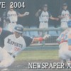 第75回都市対抗野球大会東海地区2次予選