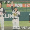 欽ちゃん球団と対戦、惜敗