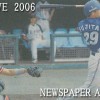 社会人野球日本選手権東海地区2次予選
