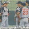 第78回都市対抗野球大会東海地区2次予選