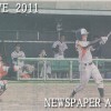 社会人野球県クラブ春季大会