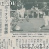 社会人野球県クラブ春季大会