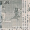 第82回都市対抗野球大会東海地区1次県予選
