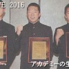昨年の県中学選抜大会でノーヒットノーラン