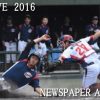 第87回都市対抗野球大会東海地区2次予選