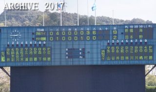 第88回都市対抗野球大会東海地区一次静岡県予選　決勝