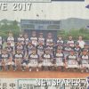 第42回全日本クラブ野球選手権大会東海地区県予選