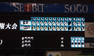 第42回 全日本クラブ野球選手権大会