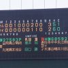 第43回 JABA全日本クラブ野球選手権大会 東海地区代表決定戦
