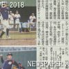 浜松ケイ・スポーツV