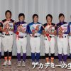 浅野桜子選手【京都フローラ】ゴールデングラブ賞受賞